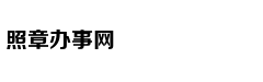 临沂商城奋斗模式火力全开